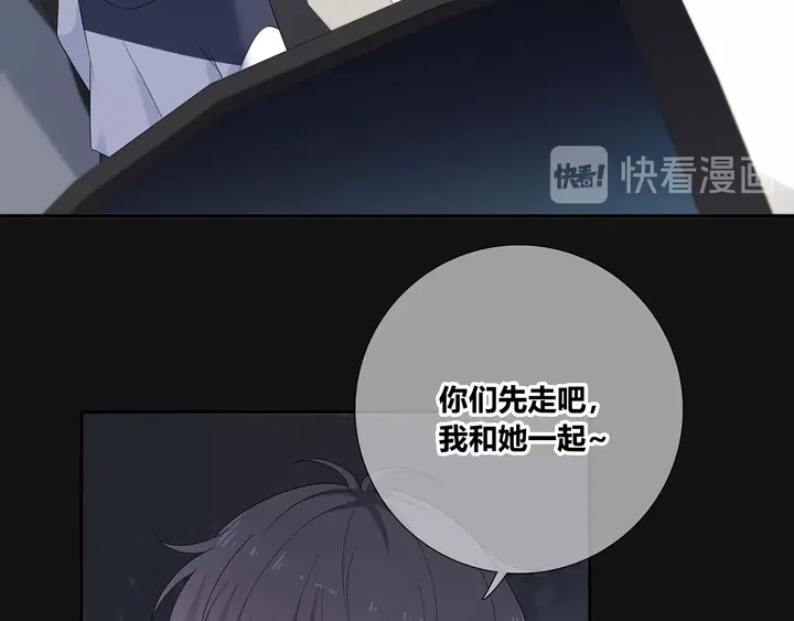 完结  合照(1/2)-第114话