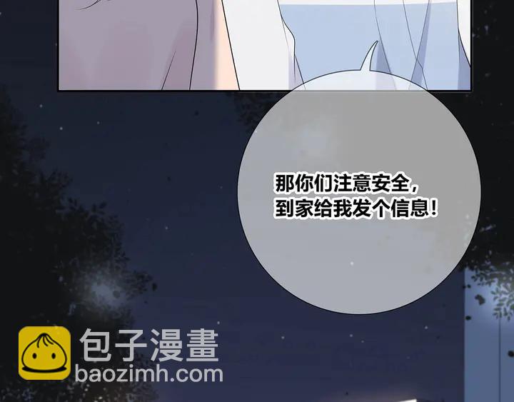 完结  合照(1/2)-第114话