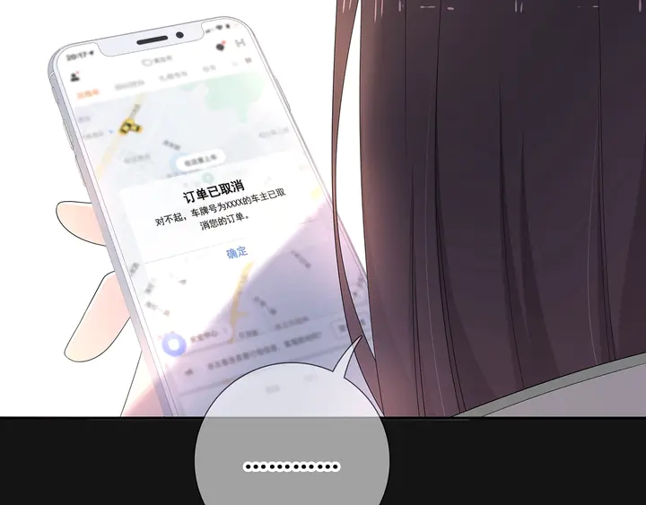 完结  合照(1/2)-第114话