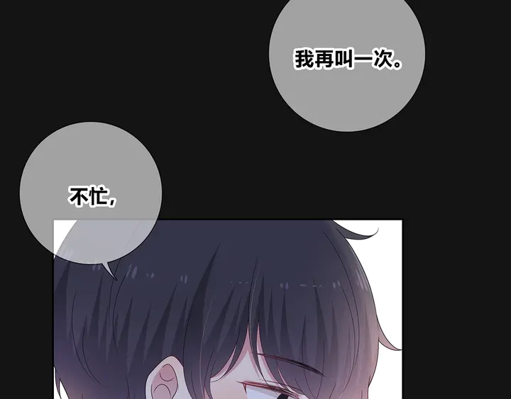 完结  合照(1/2)-第114话