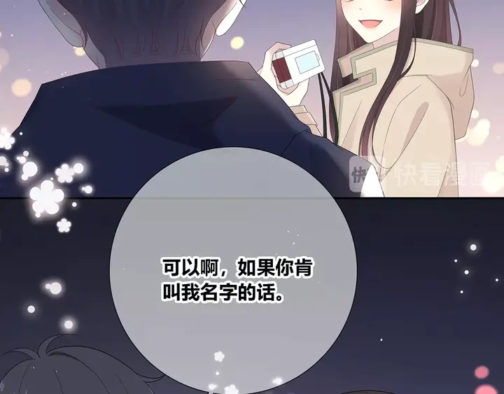 完结  合照(1/2)-第114话