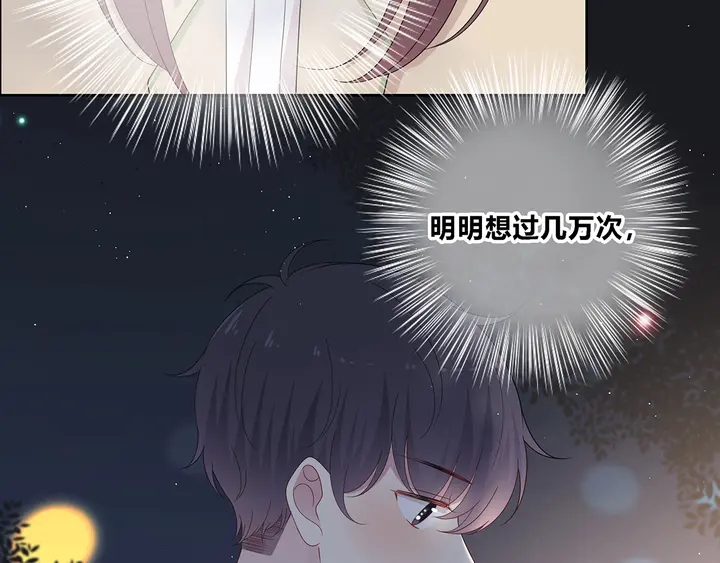 完结  合照(1/2)-第114话