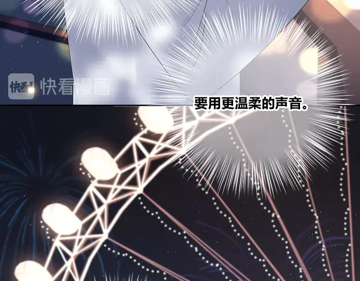 完结  合照(1/2)-第114话