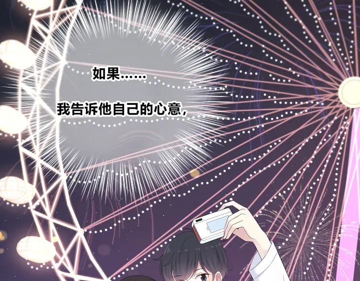完结  合照(1/2)-第114话