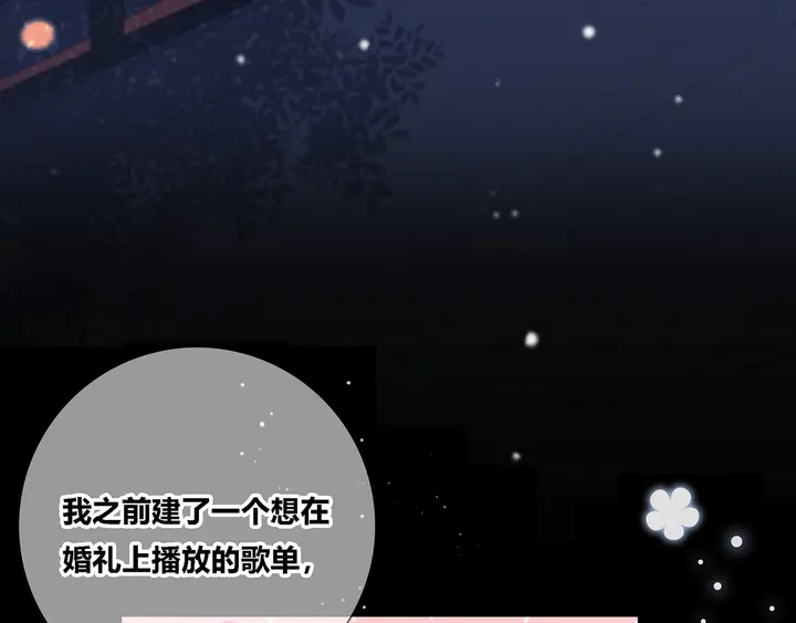 完结  合照(1/2)-第114话