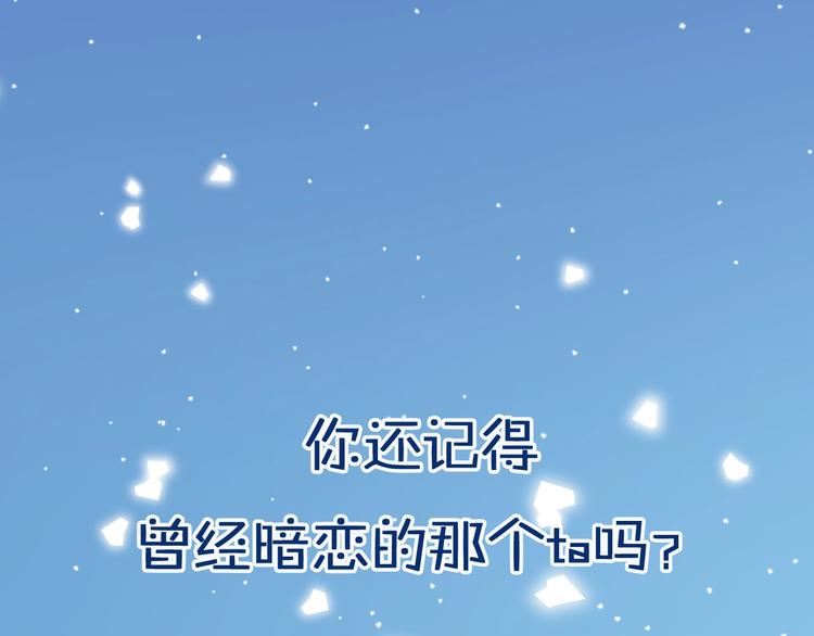 新作上线 逆光之绊-第14话