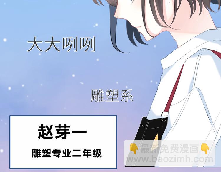 新作上线 逆光之绊-第14话