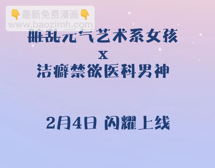 新作上线 逆光之绊-第14话