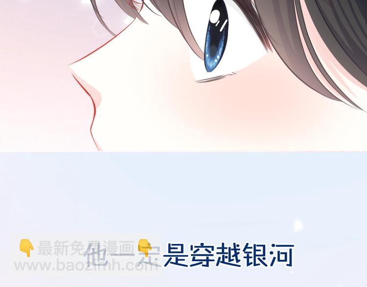 新作上线 逆光之绊-第14话
