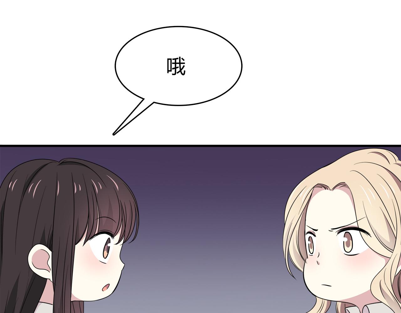 第20话 在学长店里打工！(1/2)-第20话