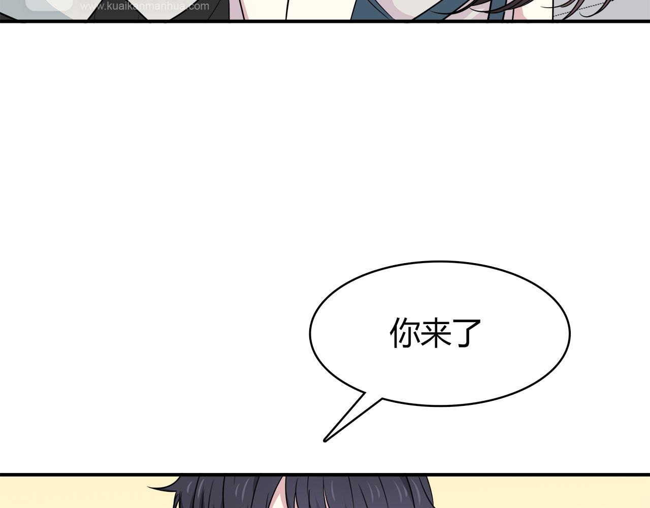 第20话 在学长店里打工！(1/2)-第20话