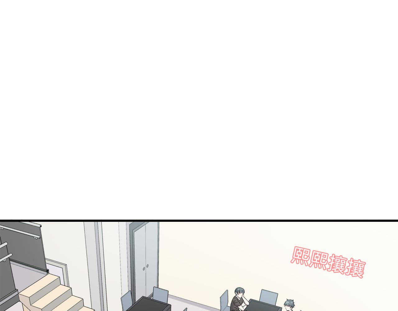 第20话 在学长店里打工！(1/2)-第20话