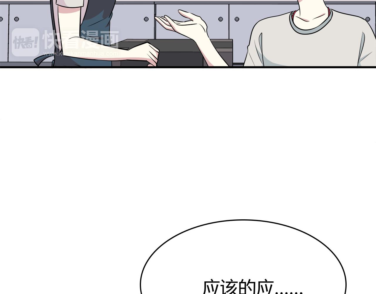 第22话 做你的女伴？(1/3)-第22话
