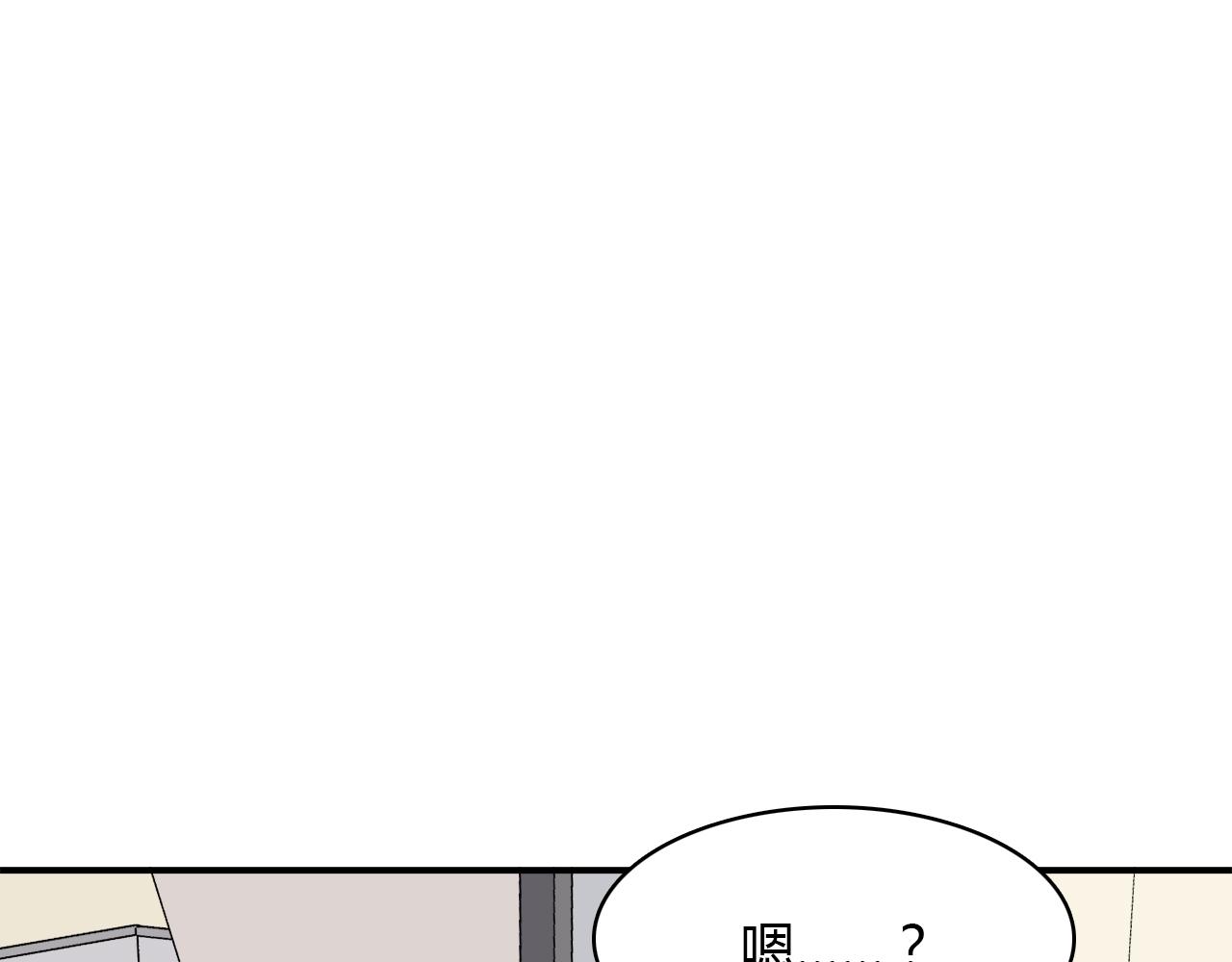 第22话 做你的女伴？(1/3)-第22话
