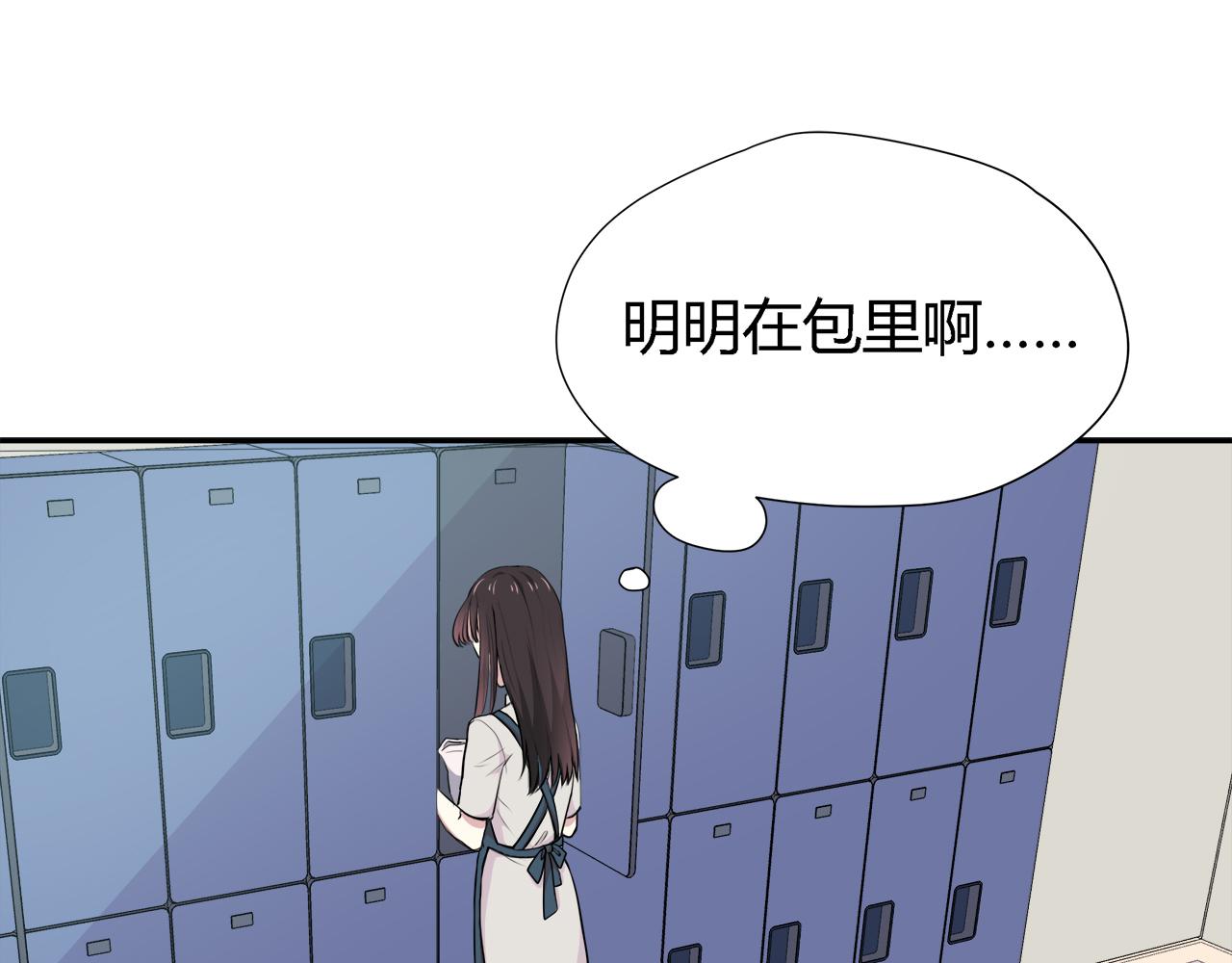 第24话 失踪的相机(1/2)-第24话