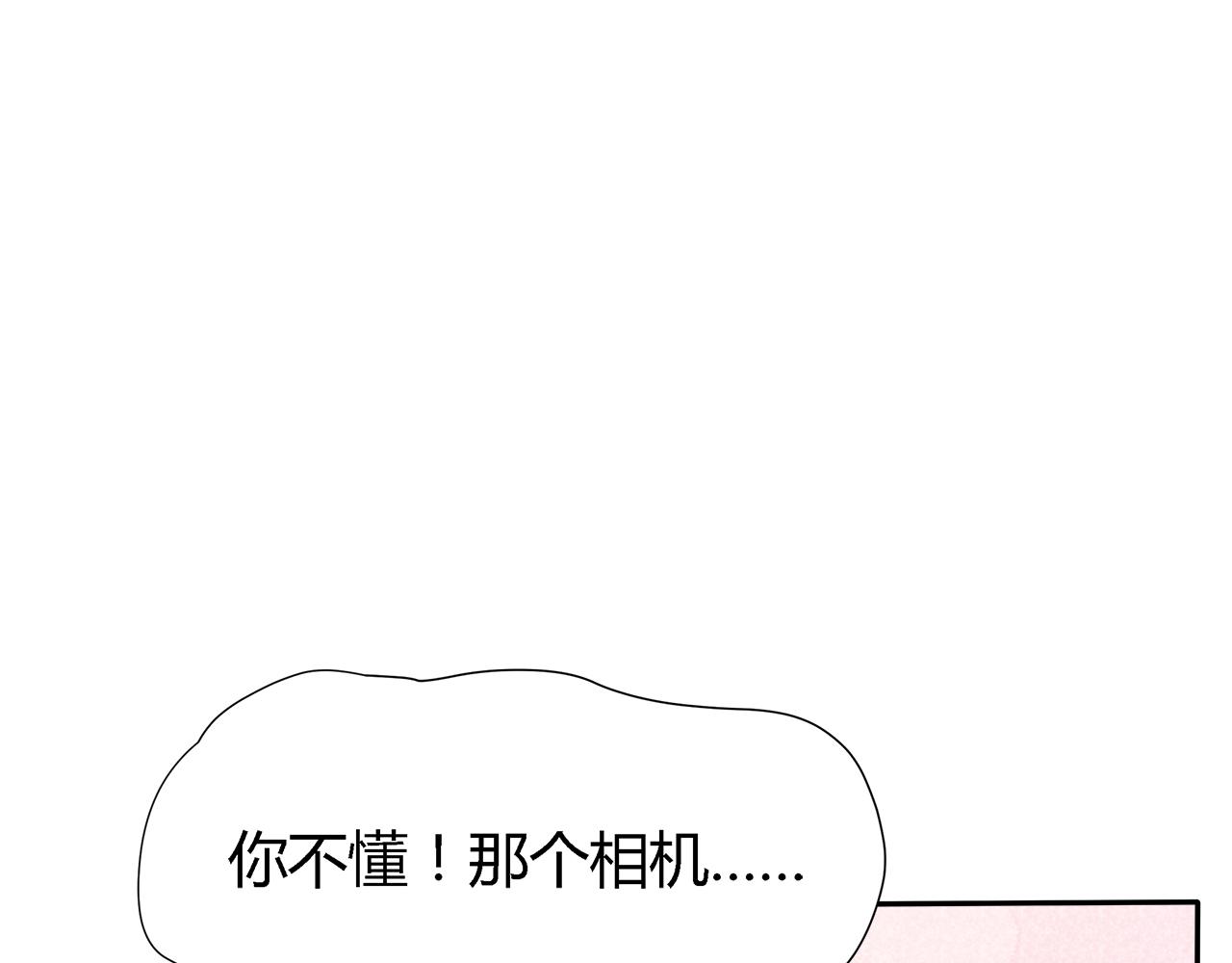 第24话 失踪的相机(1/2)-第24话