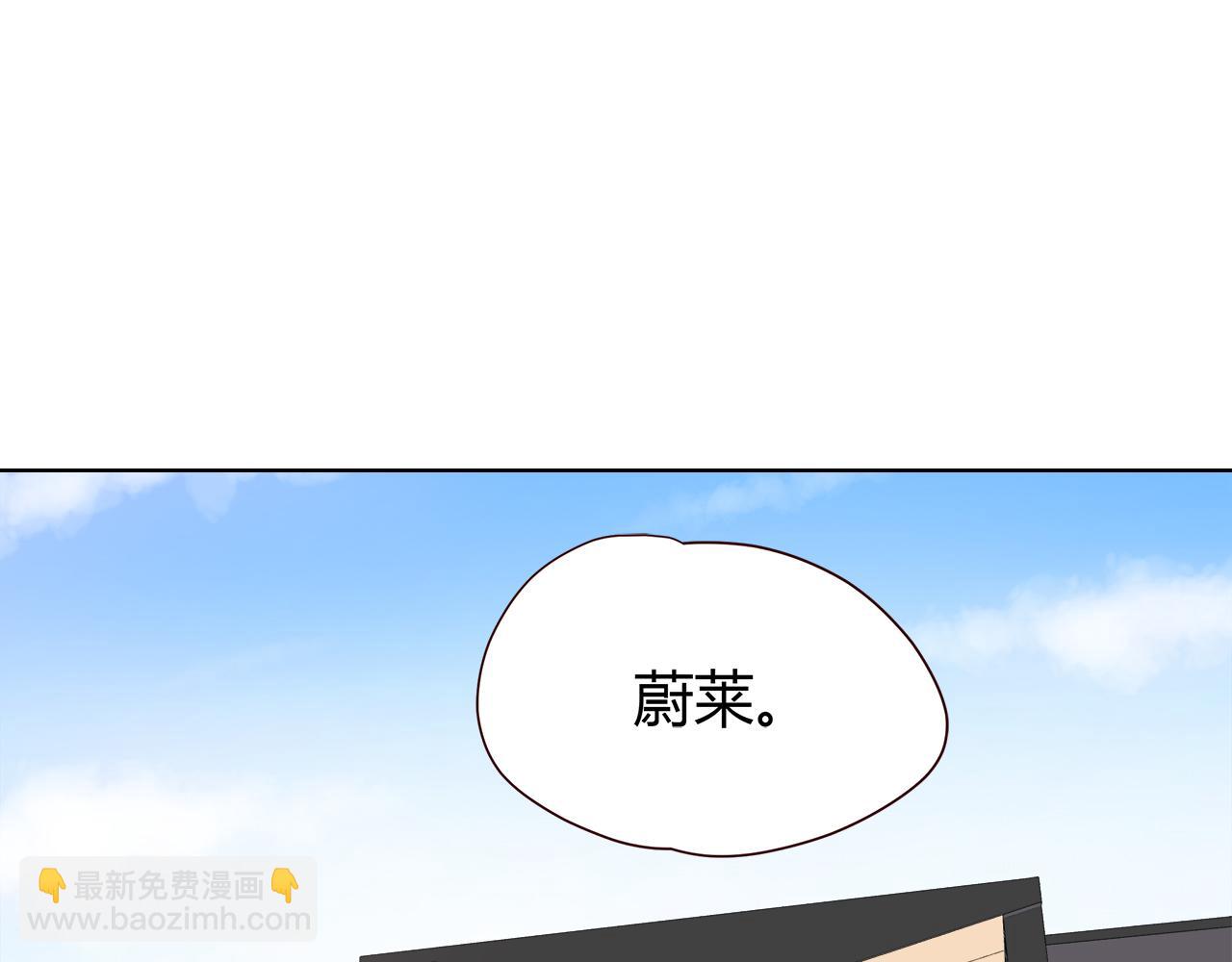 第26话 学长的暧昧(1/3)-第26话