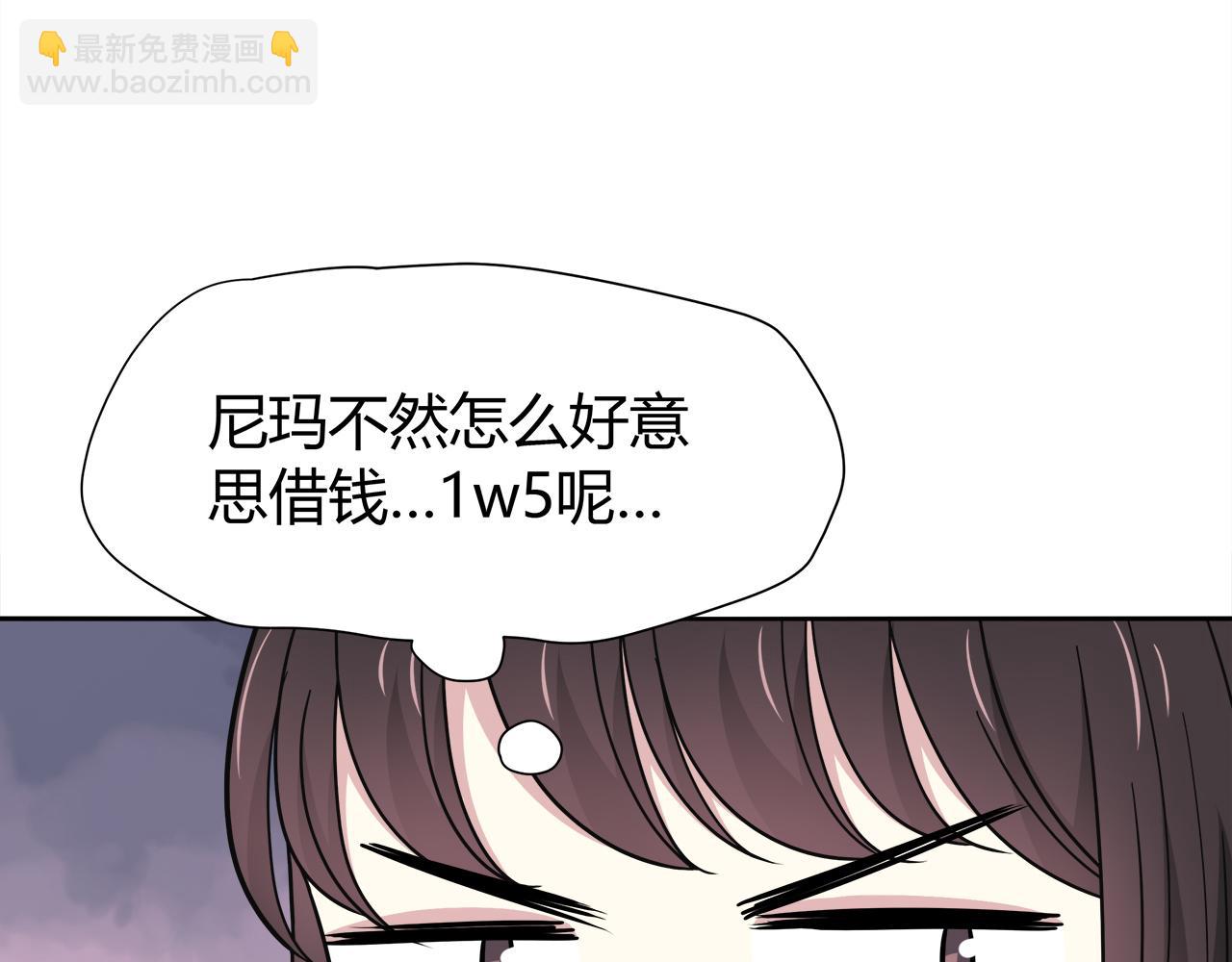 第26话 学长的暧昧(1/3)-第26话