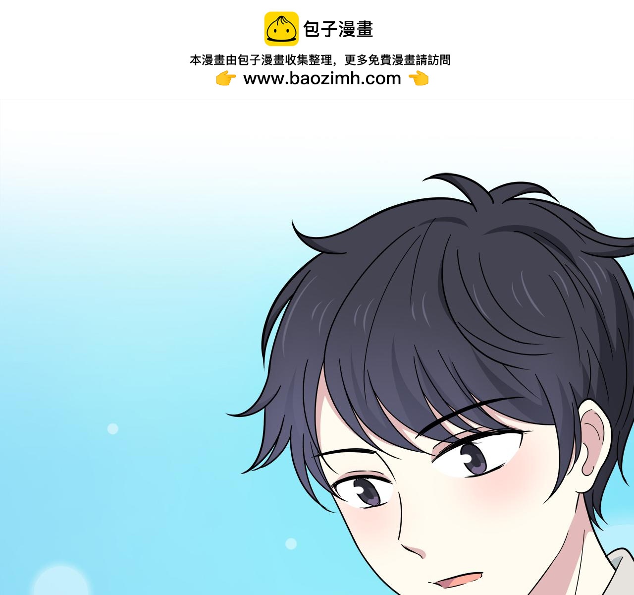 第26话 学长的暧昧(1/3)-第26话