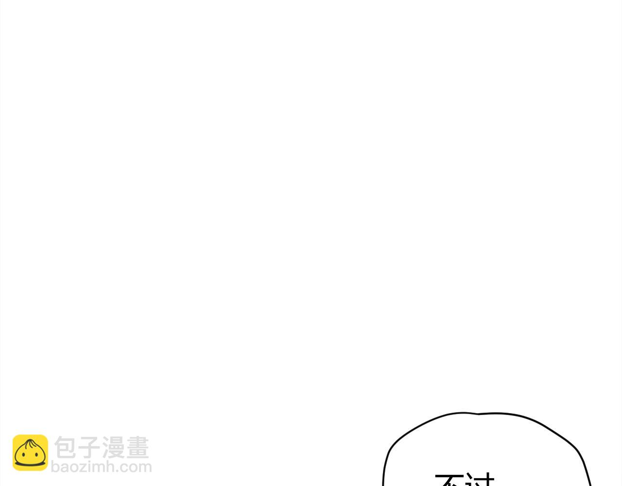第26话 学长的暧昧(1/3)-第26话