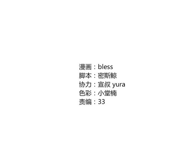 第27话 又要开始了！？(1/2)-第122话