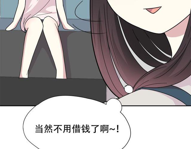 第27话 又要开始了！？(1/2)-第122话