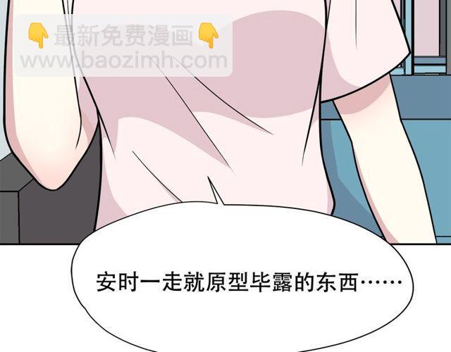 第27话 又要开始了！？(1/2)-第122话