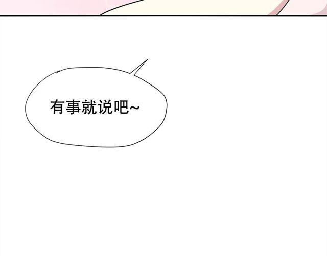 第27话 又要开始了！？(1/2)-第122话