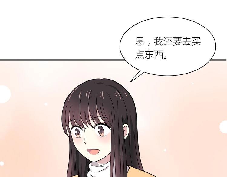 第28话 温柔的眼神(1/4)-第28话