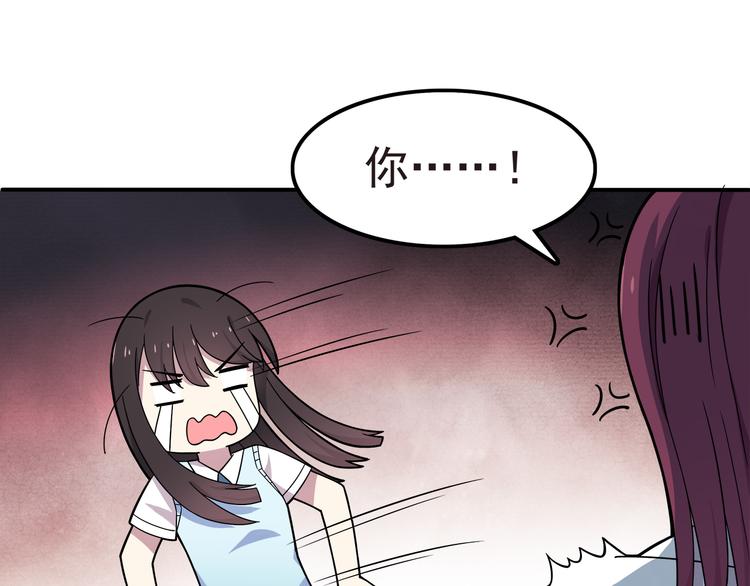 第4话 认真的学长好帅！(1/2)-第4话