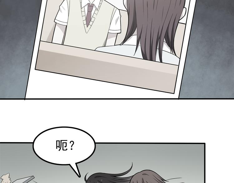 第4话 认真的学长好帅！(1/2)-第4话