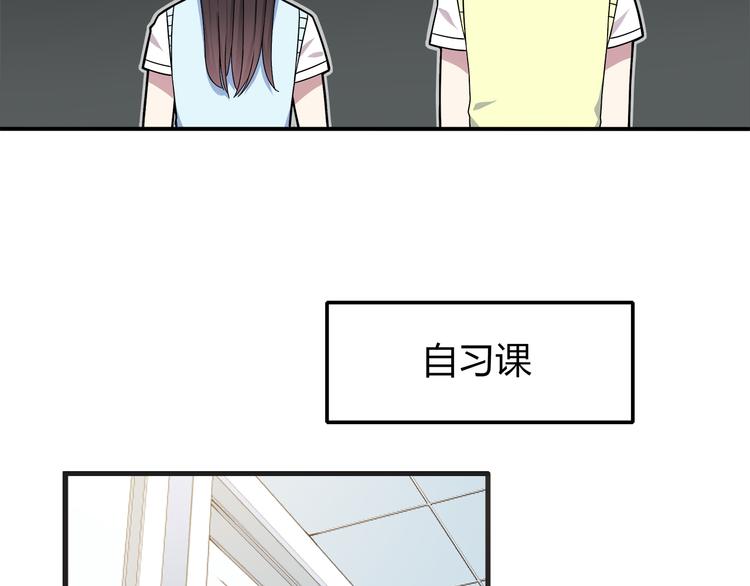 第4话 认真的学长好帅！(1/2)-第4话