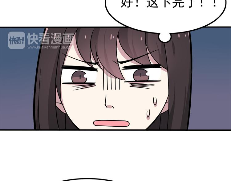 第4话 认真的学长好帅！(1/2)-第4话