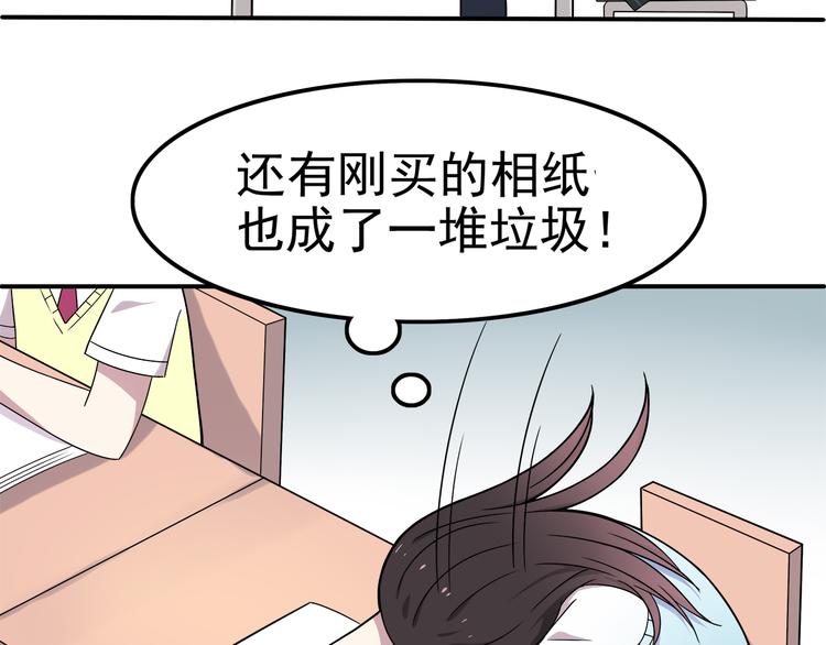 第4话 认真的学长好帅！(1/2)-第4话
