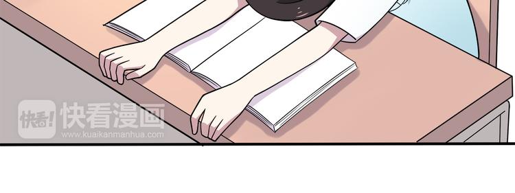 第4话 认真的学长好帅！(1/2)-第4话
