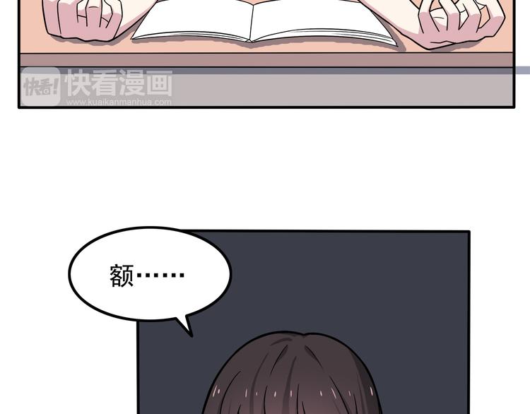 第4话 认真的学长好帅！(1/2)-第4话