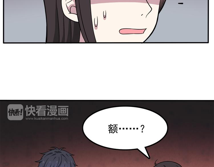 第4话 认真的学长好帅！(1/2)-第4话