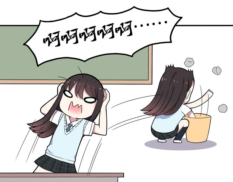 第4话 认真的学长好帅！(1/2)-第4话