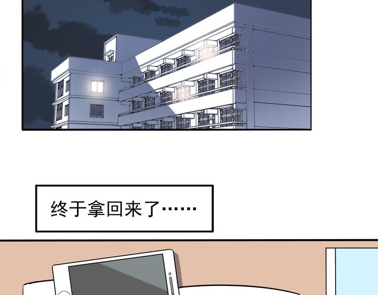 第4话 认真的学长好帅！(1/2)-第4话