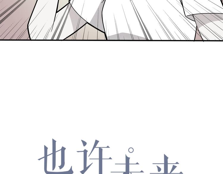 第4话 认真的学长好帅！(1/2)-第4话