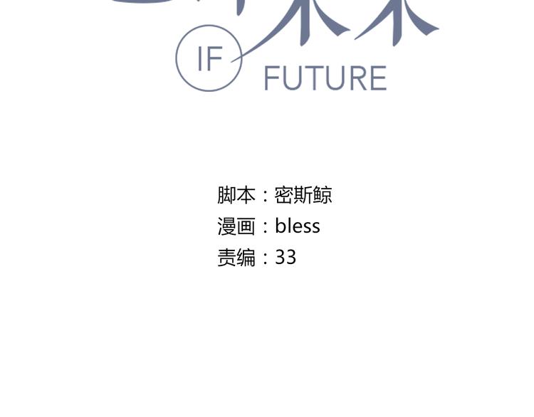第4话 认真的学长好帅！(1/2)-第4话