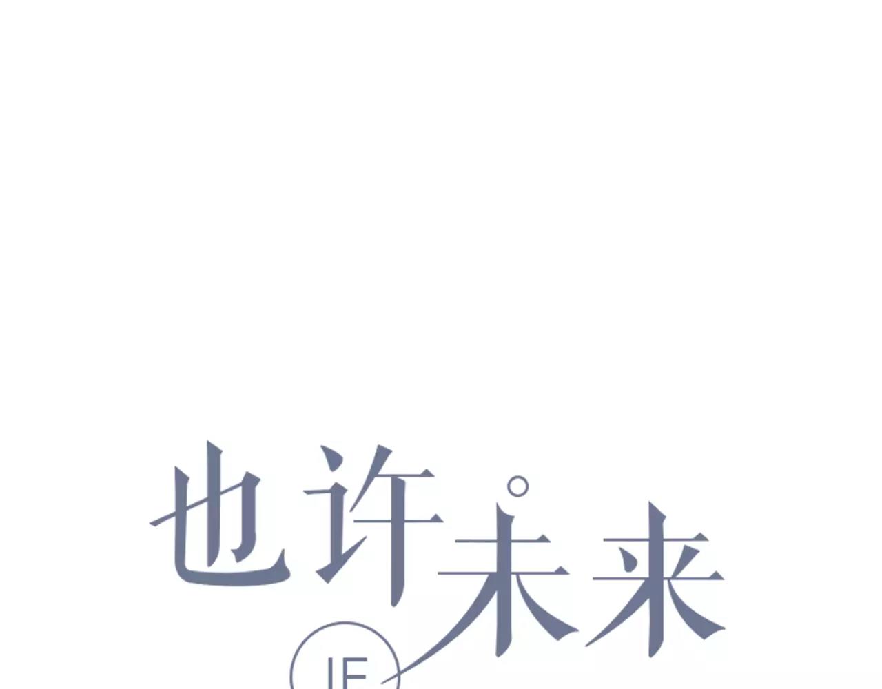 第30话 女伴(1/2)-第30话