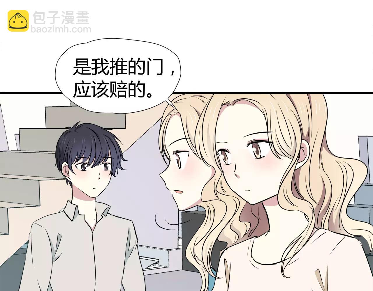 第30话 女伴(1/2)-第30话