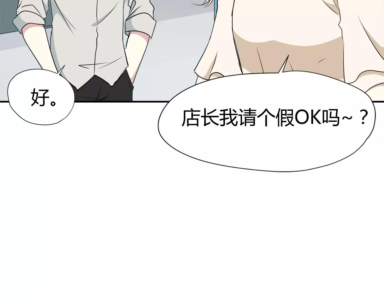 第30话 女伴(1/2)-第30话