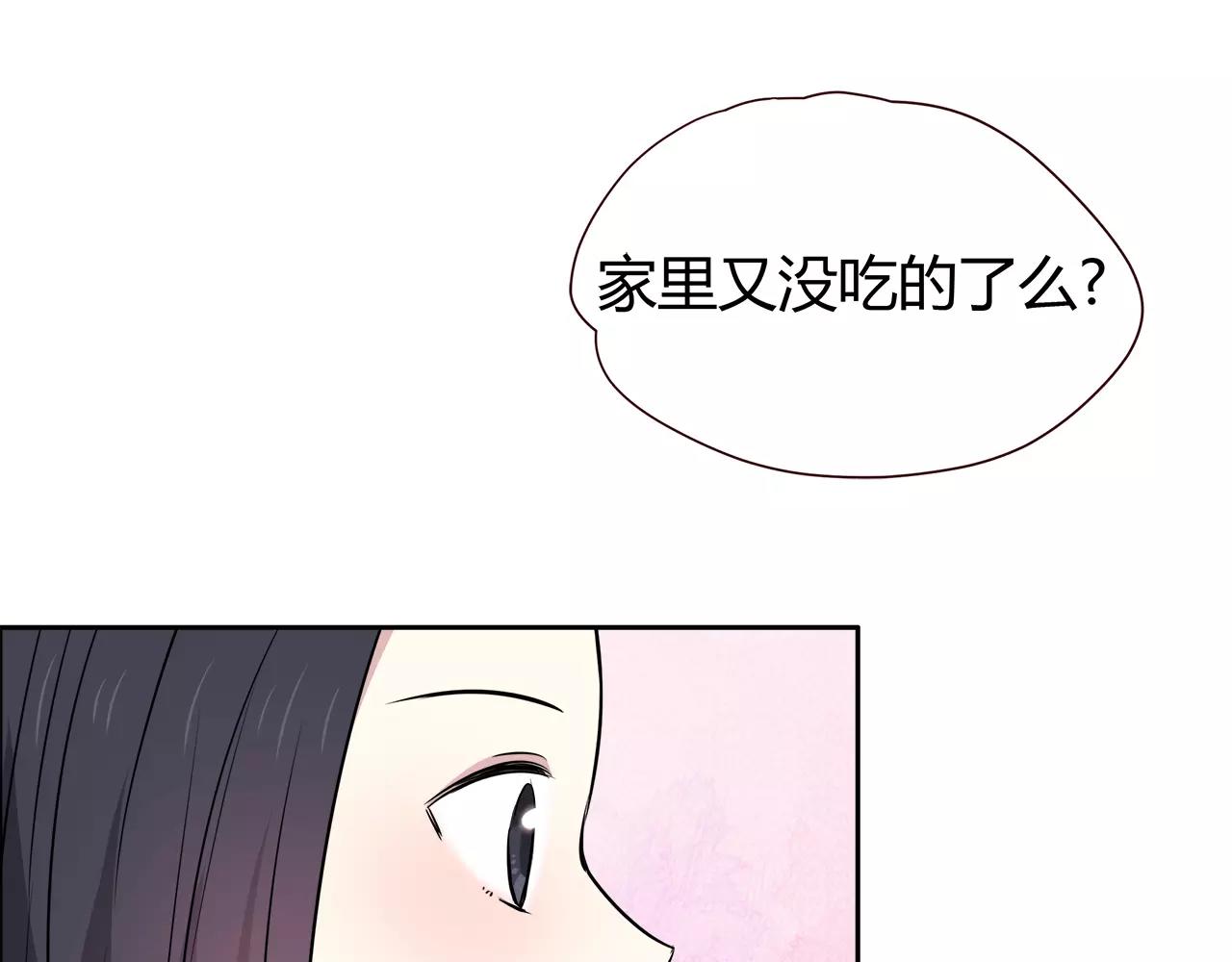 第30话 女伴(1/2)-第30话