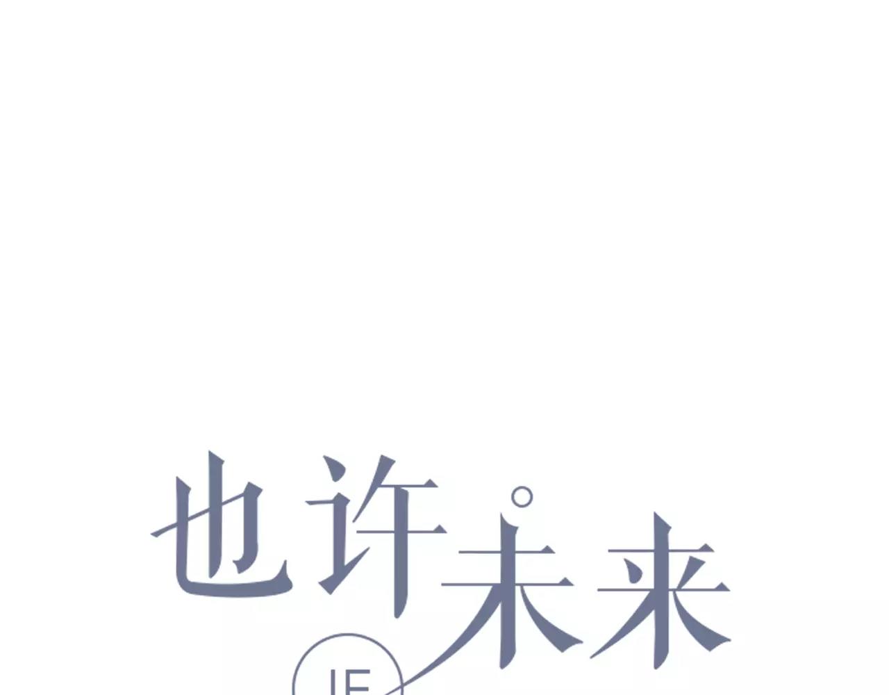 第32话 沉默的学长(1/2)-第32话