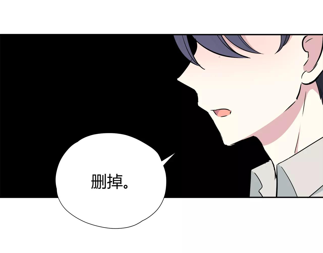 第32话 沉默的学长(1/2)-第32话