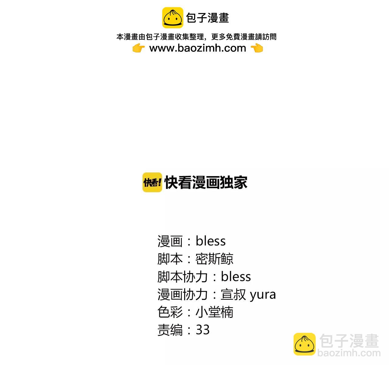 第34话 暖心的举动(1/2)-第34话