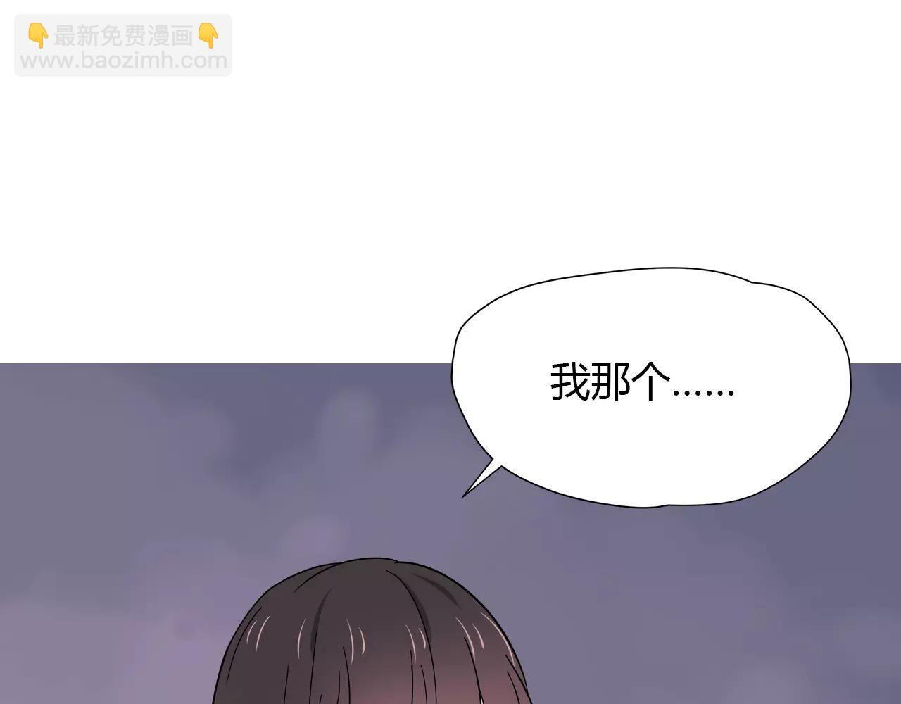 第34话 暖心的举动(1/2)-第34话