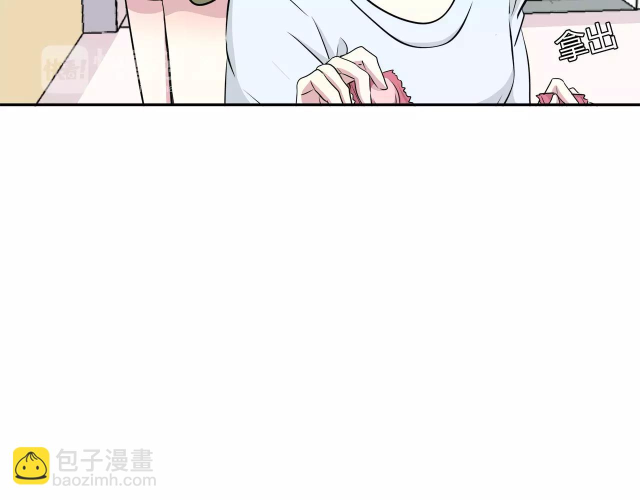 第36话 她看见了什么！？(1/2)-第36话